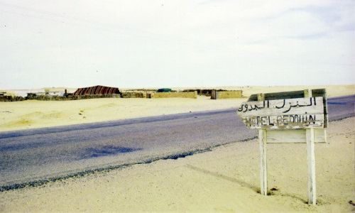 Zdjęcie ALGIERIA / południe / pod Touggurtem / hotel bedouin