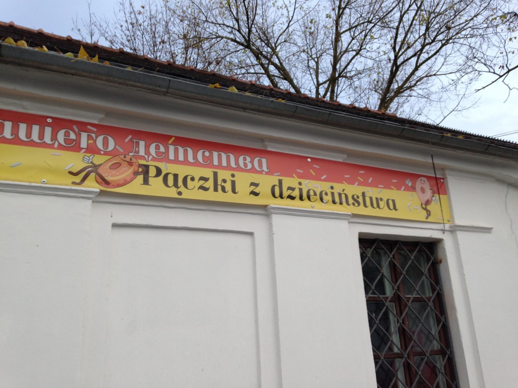 Zdjęcia: Nieśwież, Nieśwież, Pączki, BIAłORUś Zdjęcia: Nieśwież, Nieśwież, Pączki, BIAłORUś