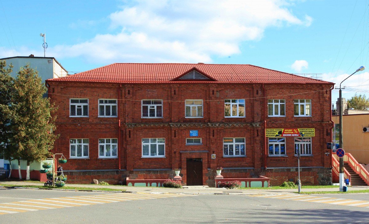 Zdjęcia: Brasław, Witebsk, Niegdy¶ była tutaj Poczta Polska, obecnie białoruska, BIAłORU¶ Zdjęcia: Brasław, Witebsk, Niegdy¶ była tutaj Poczta Polska, obecnie białoruska, BIAłORU¶