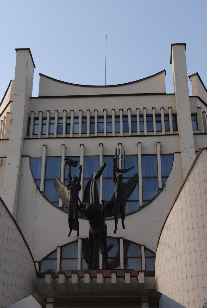 Zdjęcia: Grodno, Grodzieńszczyzna, Fragment gmachu Teatru Dramatycznego w Grodnie, BIAłORU¶ Zdjęcia: Grodno, Grodzieńszczyzna, Fragment gmachu Teatru Dramatycznego w Grodnie, BIAłORU¶