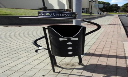 BIAłORUś / Grodno / Grodno / Kosz