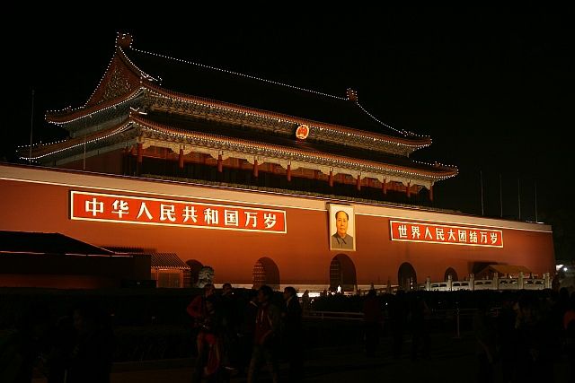 Zdjęcia: Pekin, Pekin, Brama  Tian An Men, CHINY Zdjęcia: Pekin, Pekin, Brama  Tian An Men, CHINY