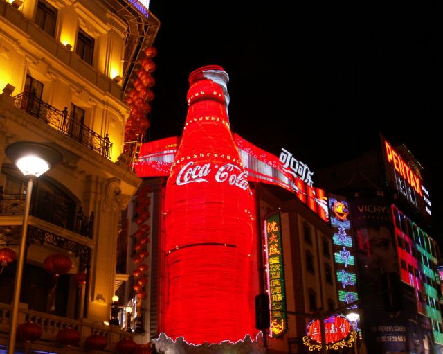 Zdjęcia: Szanghaj, 可口可乐 - Coca cola, CHINY Zdjęcia: Szanghaj, 可口可乐 - Coca cola, CHINY