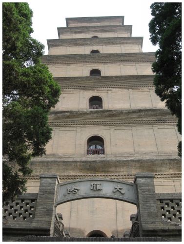Zdjęcia: Xi'an, Chiny północne, Pagoda Wielkiej Dzikiej Gęsi - spojrzenie oddolne, CHINY Zdjęcia: Xi'an, Chiny północne, Pagoda Wielkiej Dzikiej Gęsi - spojrzenie oddolne, CHINY