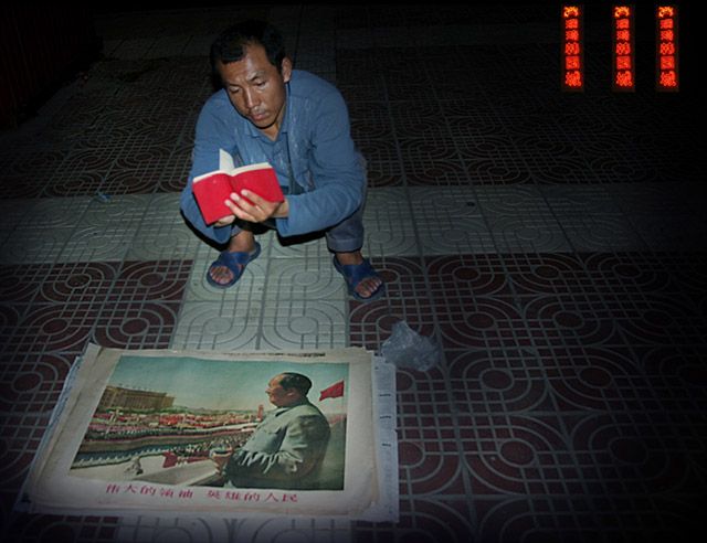 Zdjęcia: Xi'an, Shaanxi, sprzedawca plakatów, CHINY Zdjęcia: Xi'an, Shaanxi, sprzedawca plakatów, CHINY