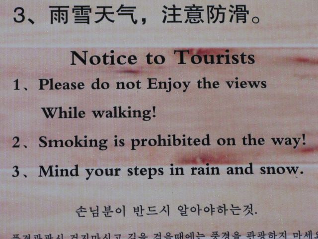 Zdjęcia: HUANGSHAN, CHINENGLISH, CHINY Zdjęcia: HUANGSHAN, CHINENGLISH, CHINY