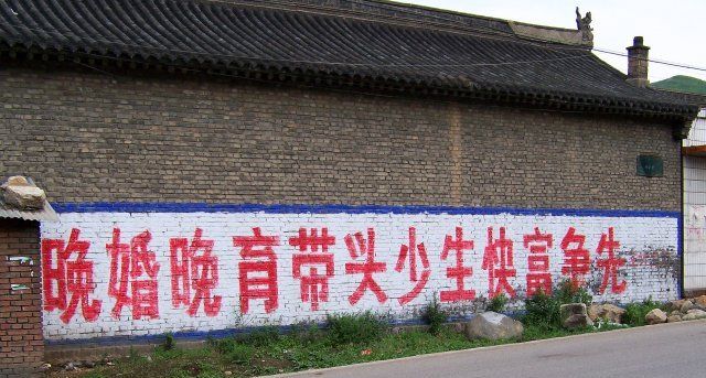 Zdjęcia: W DORDZE DO WUTAISHAN, PROWINCJA SHANXI, KOMUNIZM, CHINY Zdjęcia: W DORDZE DO WUTAISHAN, PROWINCJA SHANXI, KOMUNIZM, CHINY