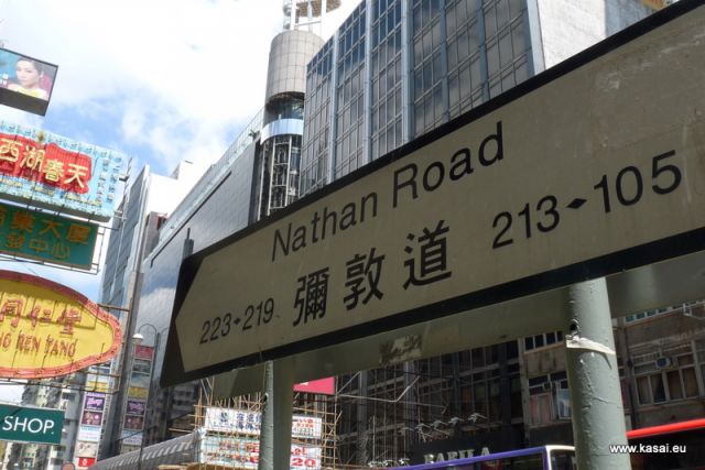 Zdjęcia: Hongkong, Chiny Hongkong słynna Nathan Road , CHINY Zdjęcia: Hongkong, Chiny Hongkong słynna Nathan Road , CHINY
