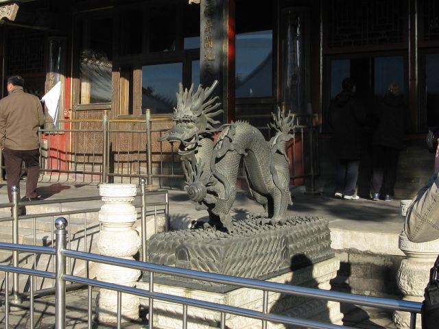 Zdjęcia: zakazane miasto, Pekin, zakazane miasto, CHINY Zdjęcia: zakazane miasto, Pekin, zakazane miasto, CHINY