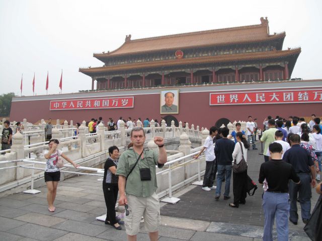 Zdjęcia: zakazane miasto, pekon, chiny, CHINY Zdjęcia: zakazane miasto, pekon, chiny, CHINY