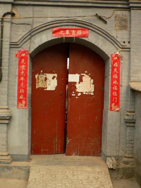 Zdjęcia: Pekin - hutongi, Konkurs "Drzwi Świata", CHINY Zdjęcia: Pekin - hutongi, Konkurs "Drzwi Świata", CHINY