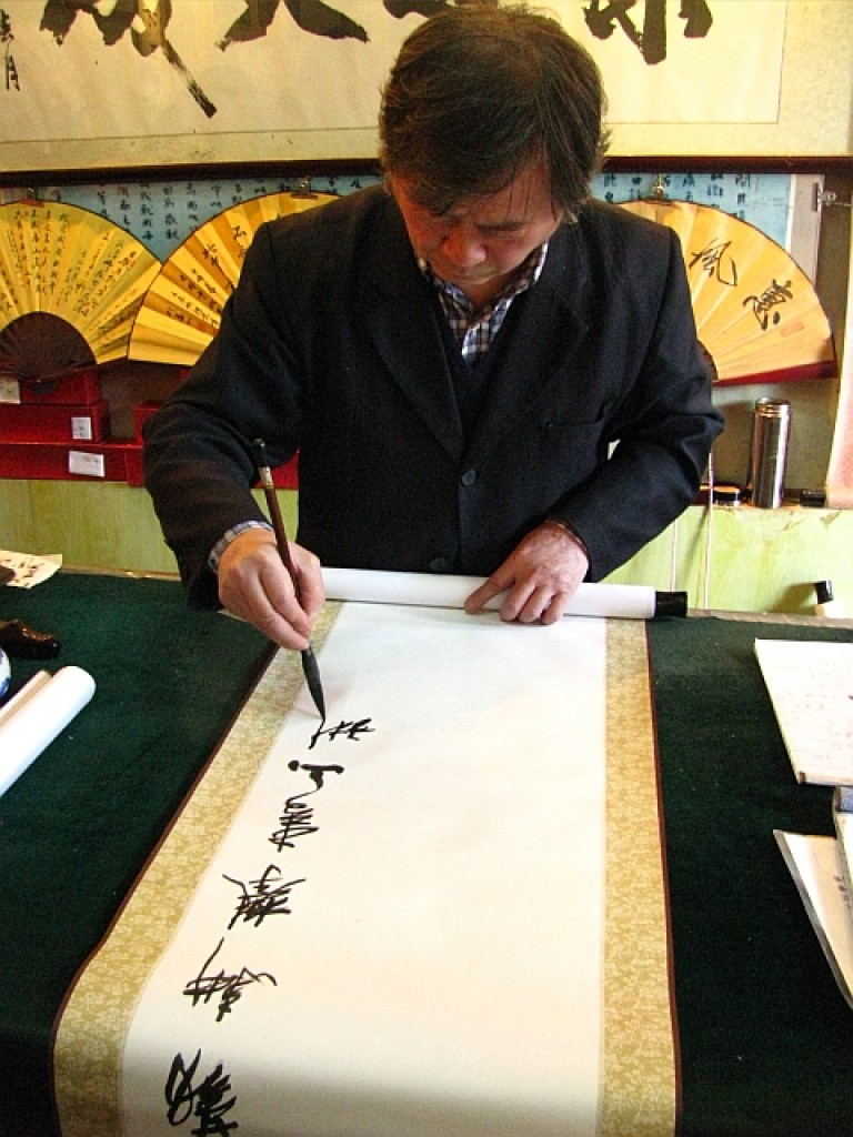 Zdjęcia: Lu Shan, prowincja Jianxi, chińska kaligrafia, CHINY Zdjęcia: Lu Shan, prowincja Jianxi, chińska kaligrafia, CHINY