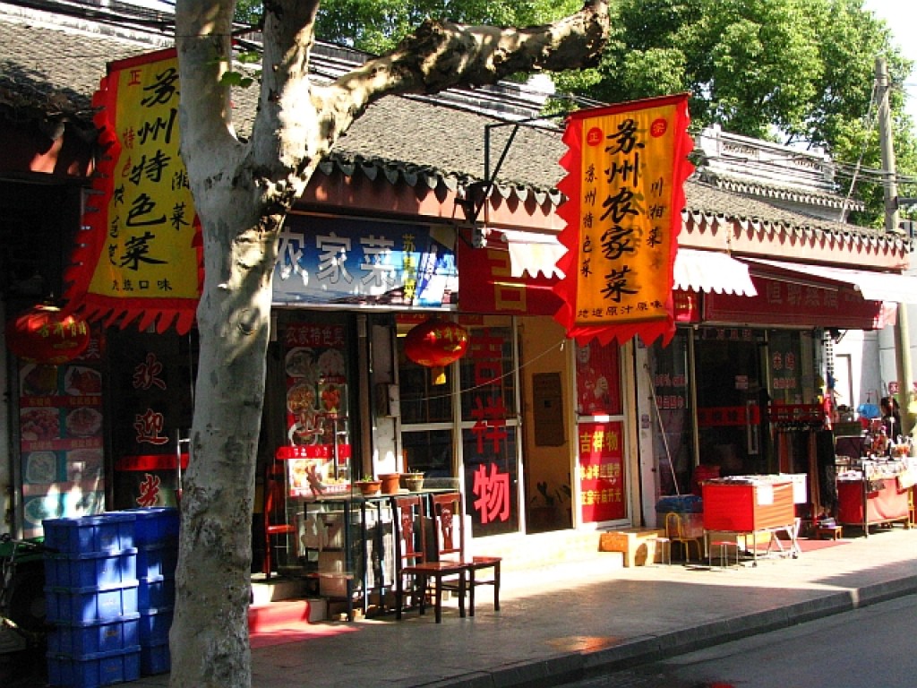 Zdjęcia: Suzhou, prowincja Jiangsu, stare miasto, CHINY Zdjęcia: Suzhou, prowincja Jiangsu, stare miasto, CHINY