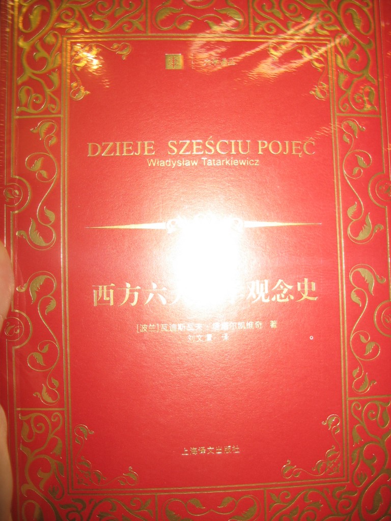 Zdjęcia: Chaoyangmen, Pekin, Co czytają Chińczycy 1, CHINY Zdjęcia: Chaoyangmen, Pekin, Co czytają Chińczycy 1, CHINY