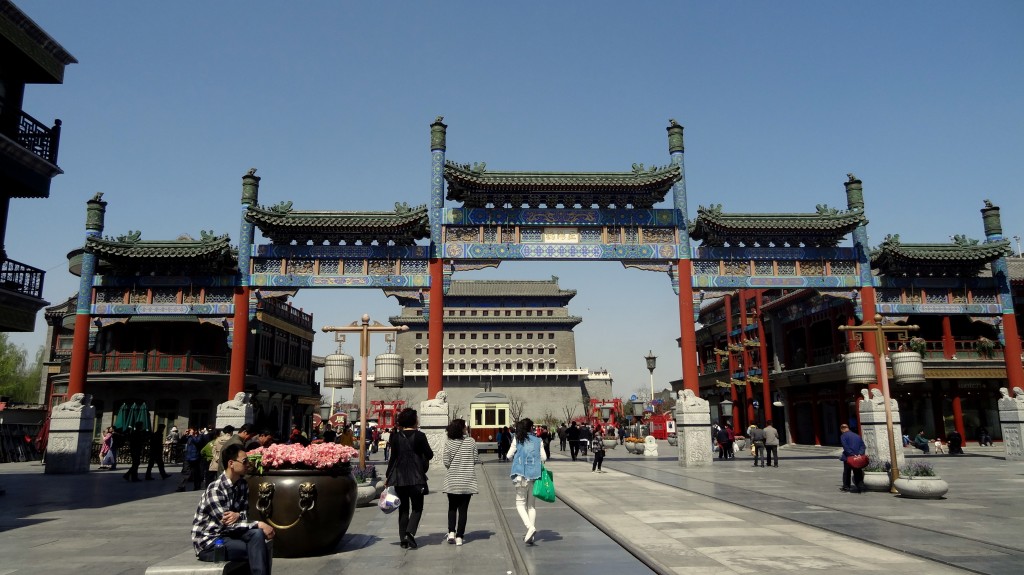 Zdjęcia: Pekin, Pekin, Pekin, CHINY Zdjęcia: Pekin, Pekin, Pekin, CHINY