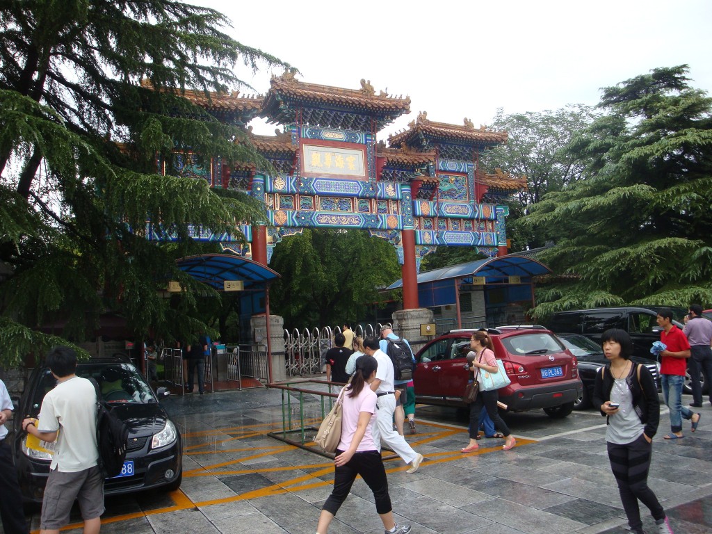 Zdjęcia: Lama Templ, Pekin, Lama Templ, CHINY Zdjęcia: Lama Templ, Pekin, Lama Templ, CHINY