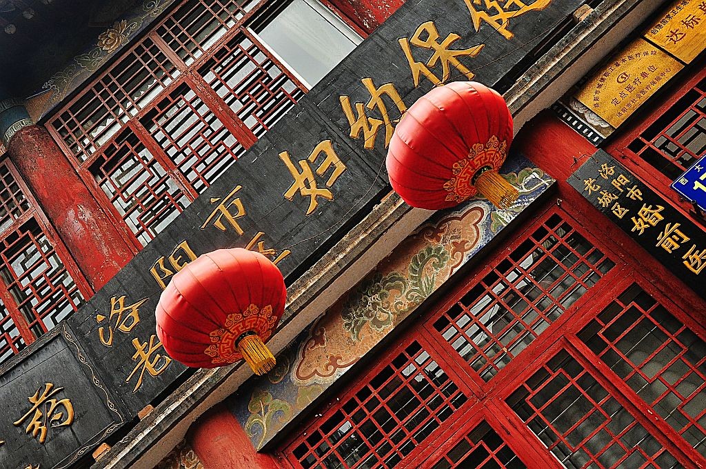 Zdjęcia: Luoyang, prowincja Henan, Lampiony, CHINY Zdjęcia: Luoyang, prowincja Henan, Lampiony, CHINY