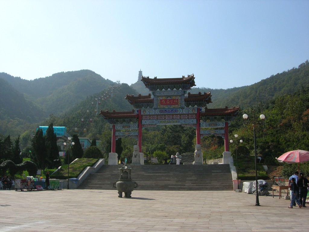 Zdjęcia: Yantai, Shandong, Yantai Ta Mountain Park, CHINY Zdjęcia: Yantai, Shandong, Yantai Ta Mountain Park, CHINY