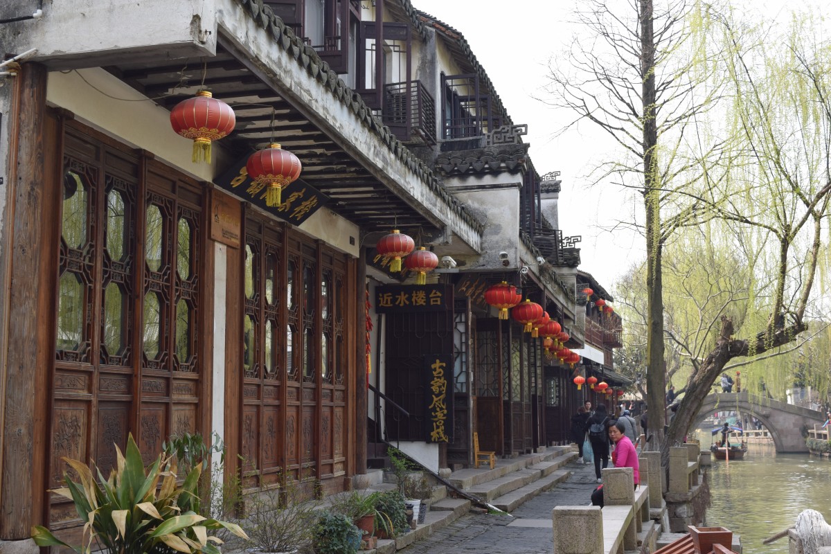 Zdjęcia: Zhouzhuang, Szanghaj, Zhouzhuang, CHINY Zdjęcia: Zhouzhuang, Szanghaj, Zhouzhuang, CHINY