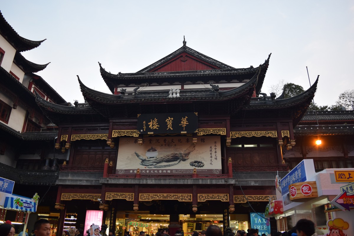 Zdjęcia: Szanghaj, Szanghaj, Szanghaj, CHINY Zdjęcia: Szanghaj, Szanghaj, Szanghaj, CHINY