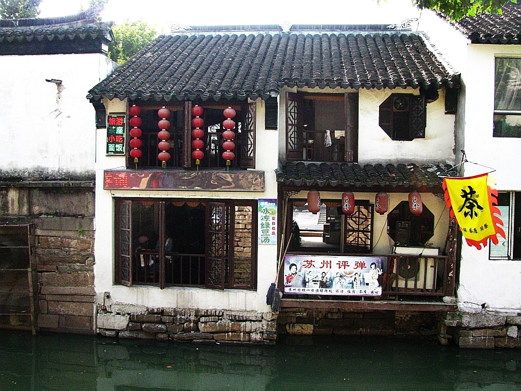 Zdjęcia: Suzhou, prowincja Jiangsu, kanały Suzhou, CHINY Zdjęcia: Suzhou, prowincja Jiangsu, kanały Suzhou, CHINY