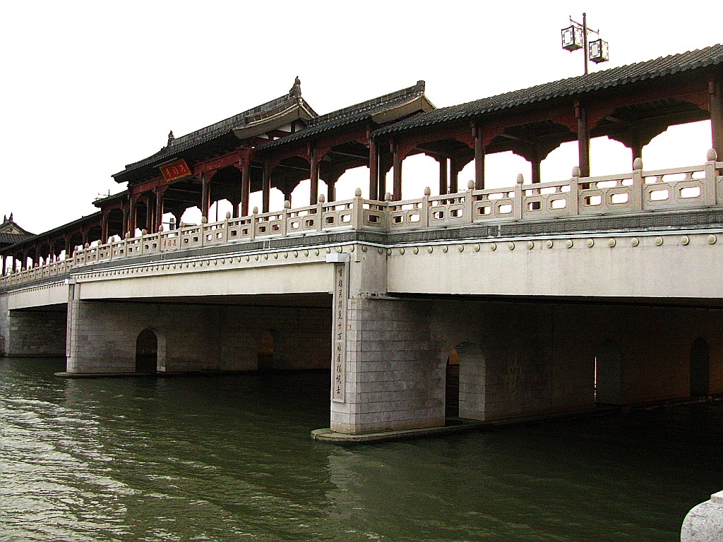 Zdjęcia: Suzhou, prowincja Jiangsu, mosty Suzhou, CHINY Zdjęcia: Suzhou, prowincja Jiangsu, mosty Suzhou, CHINY