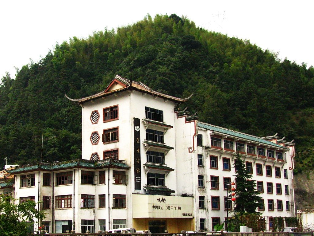 Zdjęcia: Tangkou, prowincja Anhui, hotel w Tangkou, CHINY Zdjęcia: Tangkou, prowincja Anhui, hotel w Tangkou, CHINY