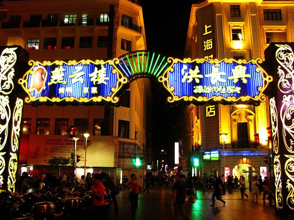 Zdjęcia: Szanghaj, Szanghaj, Nanjing lu, CHINY Zdjęcia: Szanghaj, Szanghaj, Nanjing lu, CHINY