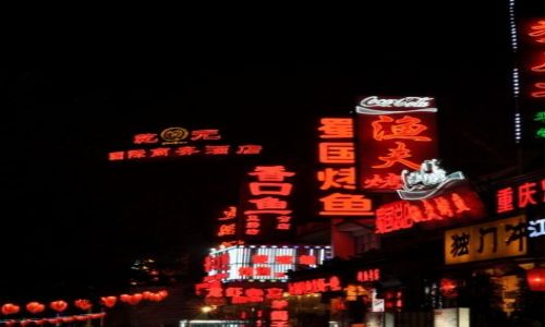 Zdjecie CHINY / PEKIN / ULICA DUCHW / ULICA DUCHW