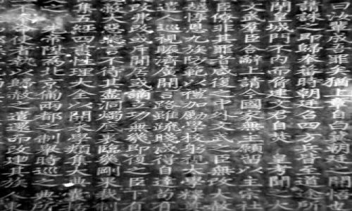 Zdjęcie CHINY / brak / grobowce Ming / stella