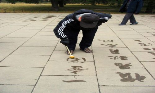 Zdjcie CHINY / Pekin /   / Wod pisane