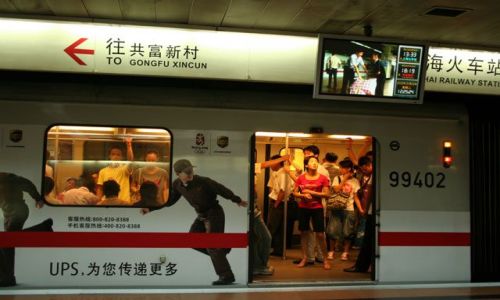 Zdjęcie CHINY / brak / Kanton / Kanton_metro