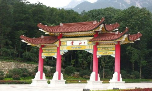 Zdjcie CHINY / prowincja Anhui / Tangkou / brama do Huang Shan