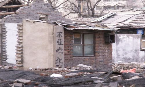Zdjecie CHINY / brak / Pekin / Hutung
