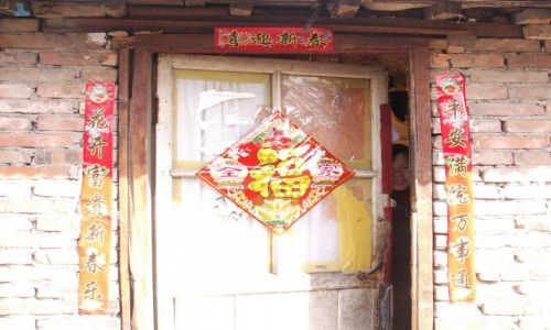 Zdjecie CHINY / brak / Pekin / Nihao