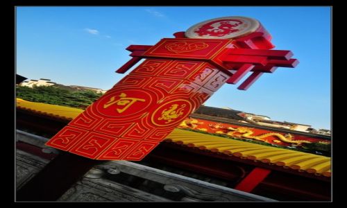 Zdjcie CHINY / Prowincja Jangsu / Nankin / Sup