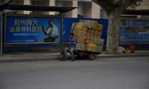 Zdj�cie CHINY / Chiny �rodkowe / Zhenghzou / Nadbaga�