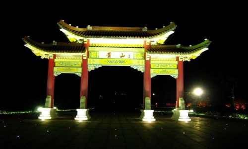 Zdjcie CHINY / prowincja Anhui / Tangkou / brama do P.N. Huang Shan