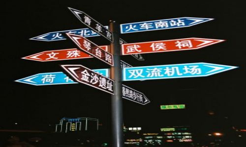 Zdjęcie CHINY / brak / Nanning / hm... ktoredy droga?