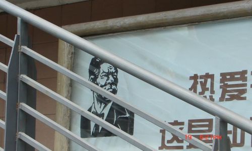Zdjecie CHINY / Szanghaj  / Pudong / Wuja Stalin w 2008