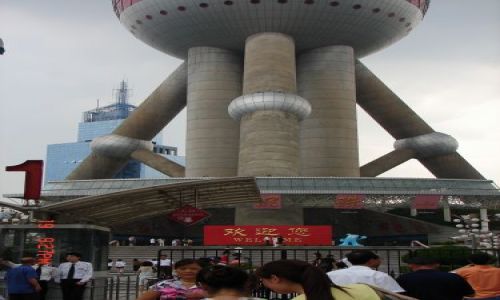 Zdjecie CHINY / Szanghaj  / Pudong / Perelka od spodu