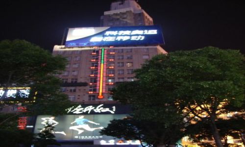 Zdjecie CHINY / Szanghaj  / Pudong / Budynek z temperatura