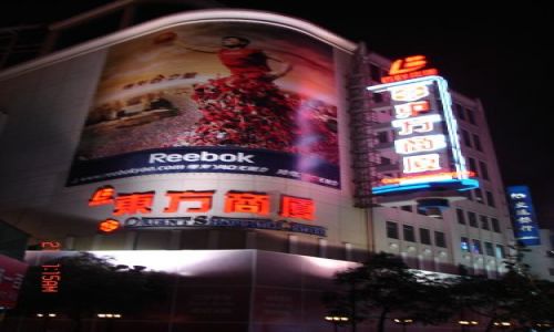 Zdjecie CHINY / Szanghaj  / Pudong / Reebok