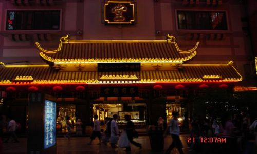 Zdjecie CHINY / Szanghaj  / Pudong / Restauracja