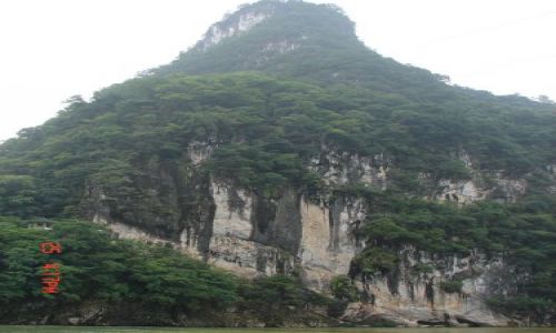 Zdjecie CHINY / Guangzo / Guilin / Gory wapienne ,tzw. chinskie Zakopane