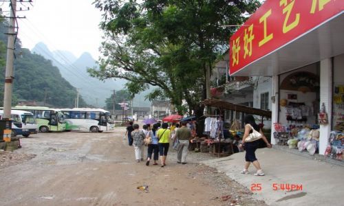 Zdjęcie CHINY / Guangzo / Guilin / wies