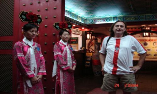 Zdjęcie CHINY / Guangzo / Nanning / Wejscie do restauracji