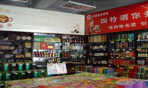 Zdjecie CHINY / Guangzo / Yangsao / Monopolowy