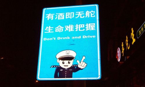 Zdjecie CHINY / PROWINCJA HEBEI / CHENGDE / REMEMBER DON'T