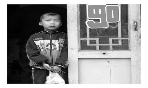 Zdjecie CHINY / brak / CHINY / I I
